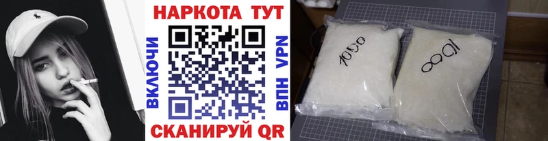 Что такое Канаш COCAIN  Амфетамин  Меф  Галлюциногенные грибы  Гашиш  Бошки Шишки  СОЛЬ 