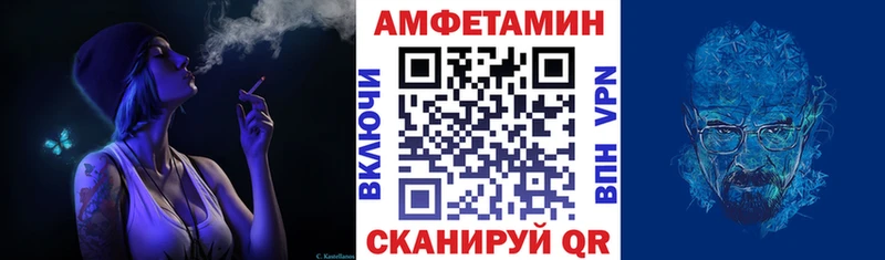 omg ТОР  сколько стоит  Канаш  Амфетамин Premium 