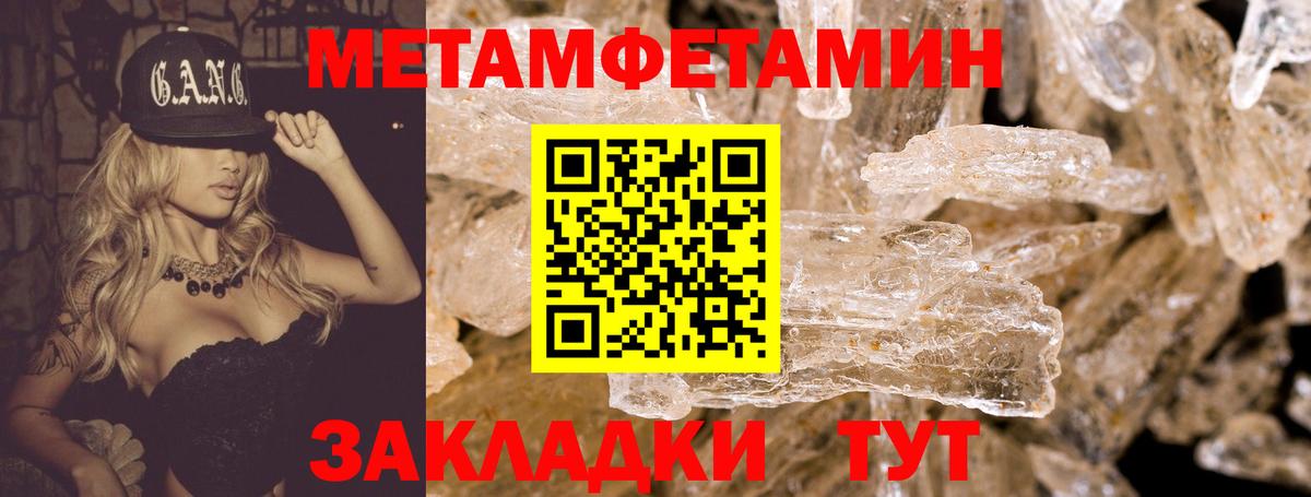 АМФ  Вход с VPN  Канаш  АМФЕТАМИН Premium 