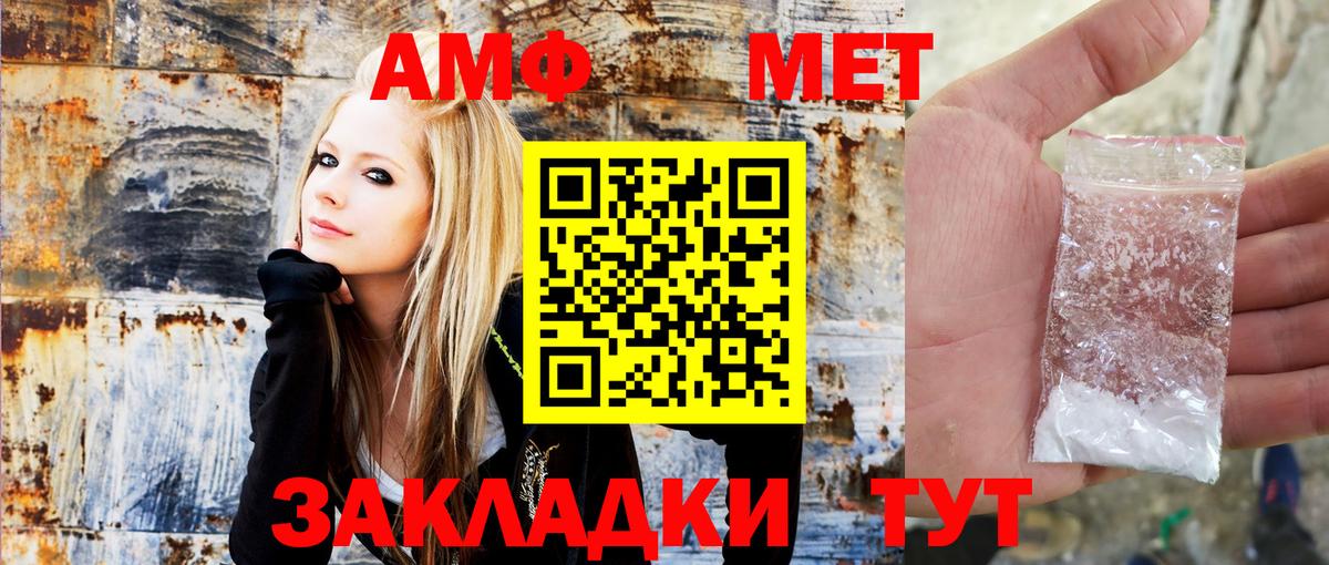 Псилоцибиновые грибы Канаш
