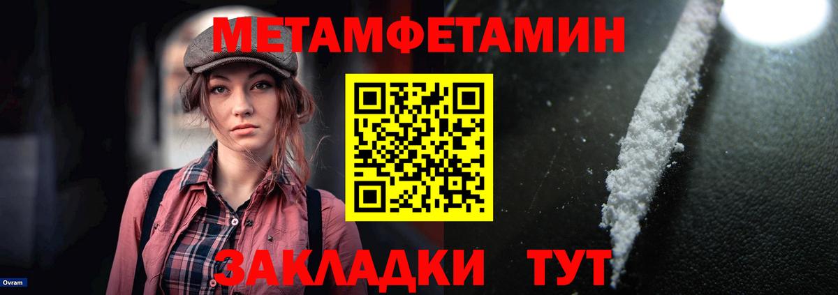 АМФЕТАМИН VHQ  АМФ  Канаш 