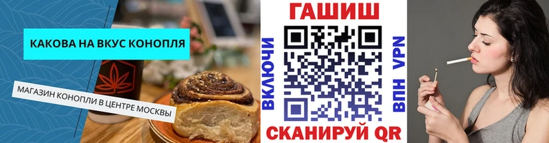 цены   Канаш  Cannafood марихуана 