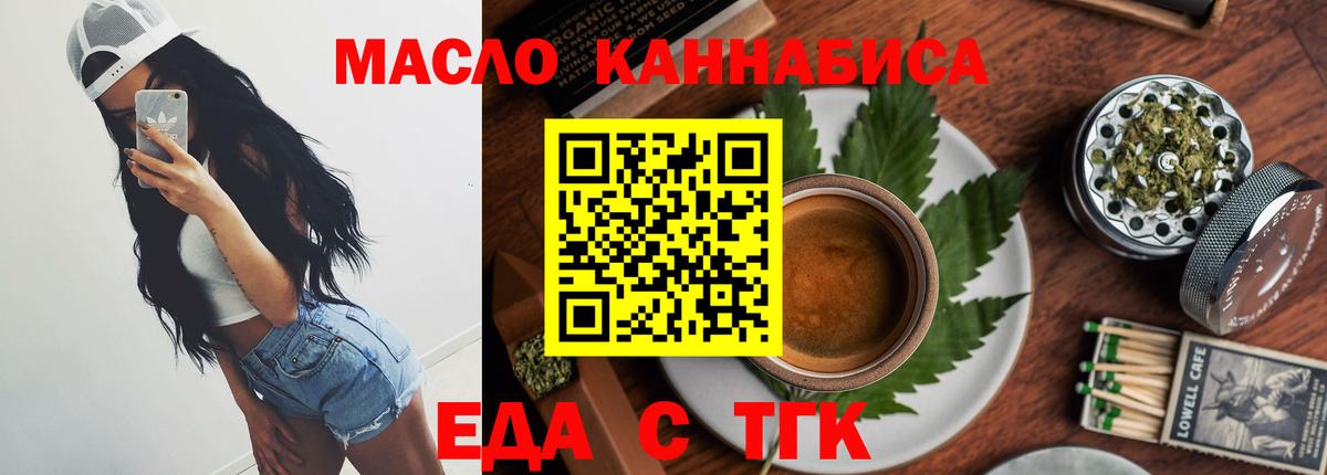 Канаш  Canna-Cookies конопля  Вход с VPN 