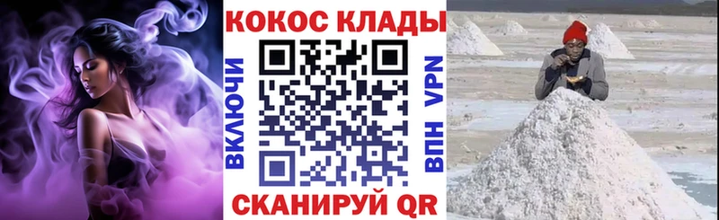 КОКАИН 99%  что такое   kraken сайт  Канаш 
