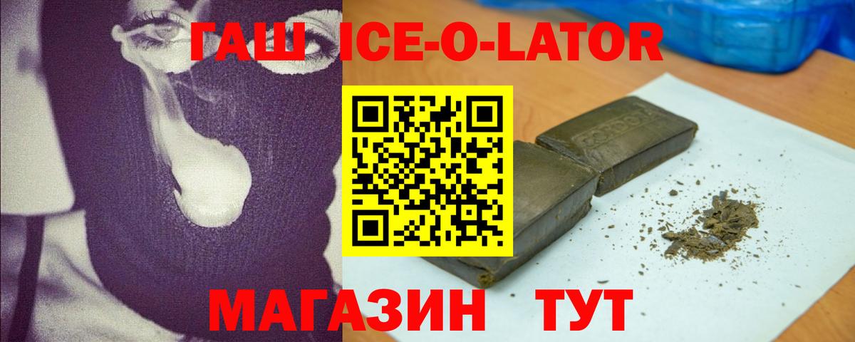 Гашиш Cannabis Канаш