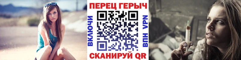 наркотики  Канаш  Героин гречка 