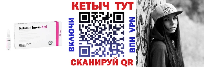 КЕТАМИН ketamine  даркнет какой сайт  Канаш  наркота 