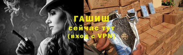 кокаин VHQ Зерноград