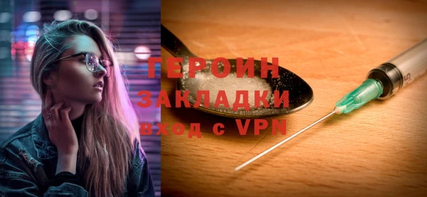 кокаин VHQ Зерноград