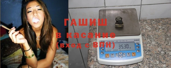 молекула духа Зеленокумск