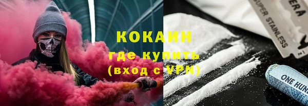 молекула духа Зеленокумск