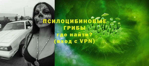 экстази Зеленодольск