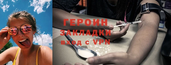 экстази Зеленодольск