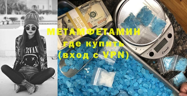 кокаин VHQ Зерноград