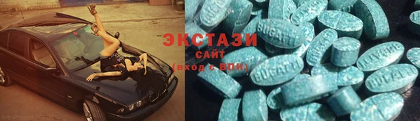 экстази Зеленодольск