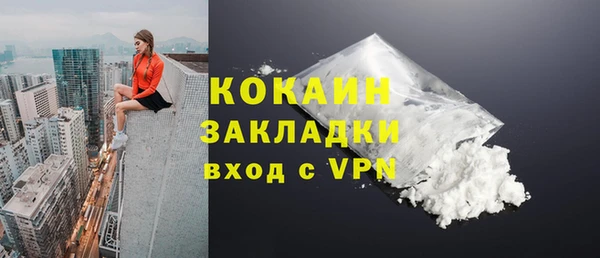 экстази Зеленодольск