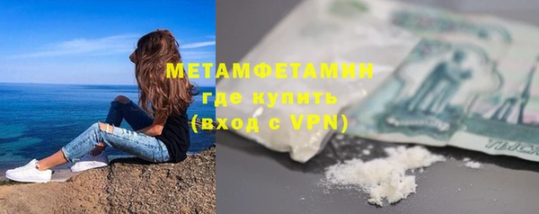 молекула духа Зеленокумск