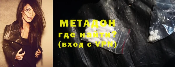 экстази Зеленодольск