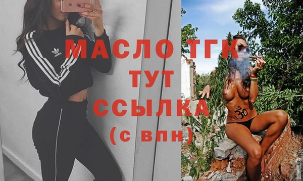 молекула духа Зеленокумск