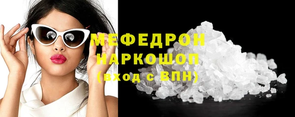 молекула духа Зеленокумск