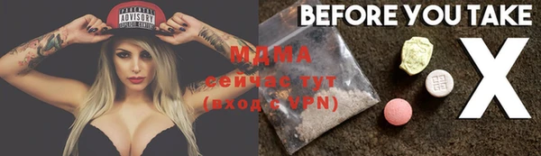 экстази Зеленодольск