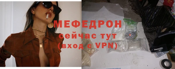 экстази Зеленодольск