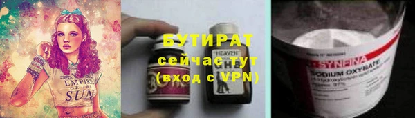 экстази Зеленодольск