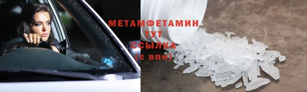 молекула духа Зеленокумск
