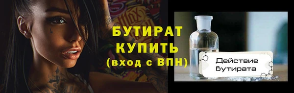 молекула духа Зеленокумск