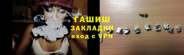 кокаин VHQ Зерноград