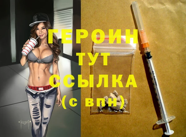 молекула духа Зеленокумск