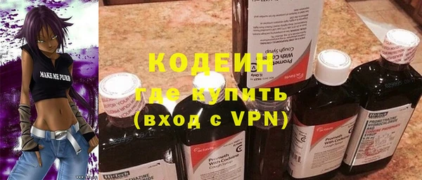 молекула духа Зеленокумск