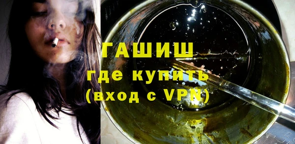 экстази Зеленодольск