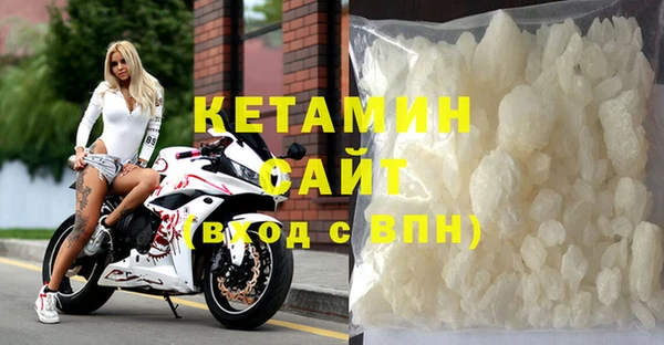 кокаин VHQ Зерноград