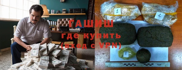 кокаин VHQ Зерноград