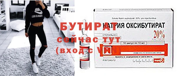 кокаин VHQ Зерноград