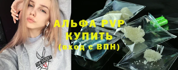 экстази Зеленодольск