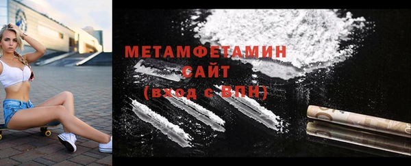 экстази Зеленодольск