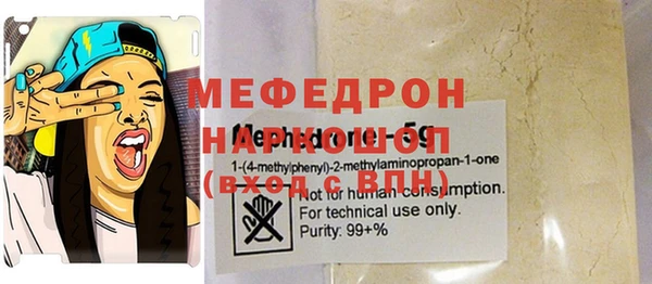 молекула духа Зеленокумск