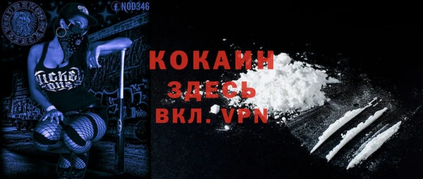 экстази Зеленодольск