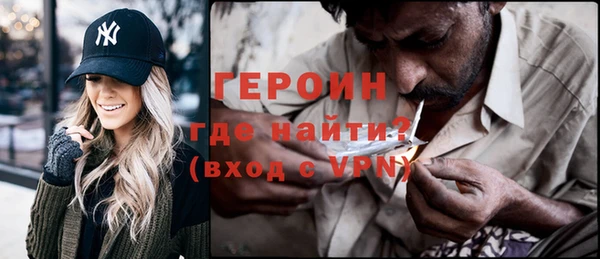молекула духа Зеленокумск