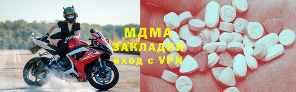 экстази Зеленодольск