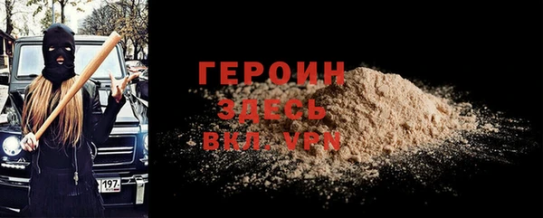 молекула духа Зеленокумск