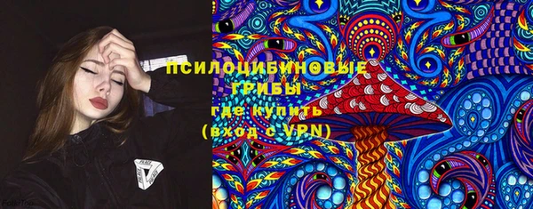 экстази Зеленодольск