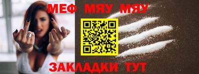 альфа пвп VHQ Донской
