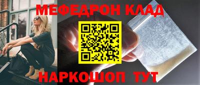 альфа пвп VHQ Донецк