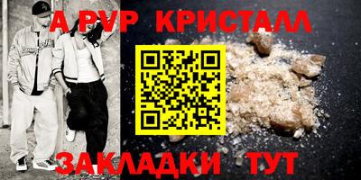а пвп мука Дубна
