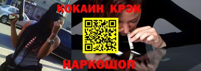 альфа пвп VHQ Донской