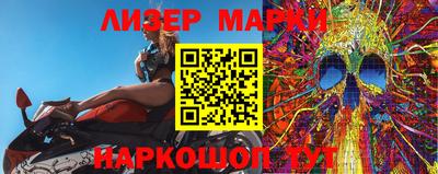 бутик Берёзовский