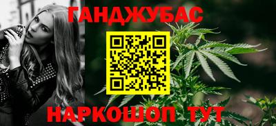 альфа пвп VHQ Донецк